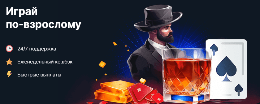 Получите бонусы в Vodka Casino